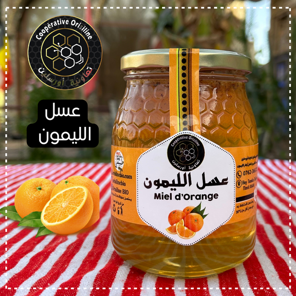 عسل الليمون ( 1kg )