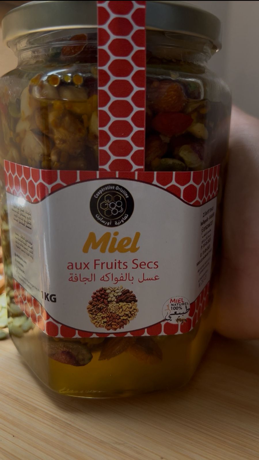 Miel aux noix-عسل بالمكسرات